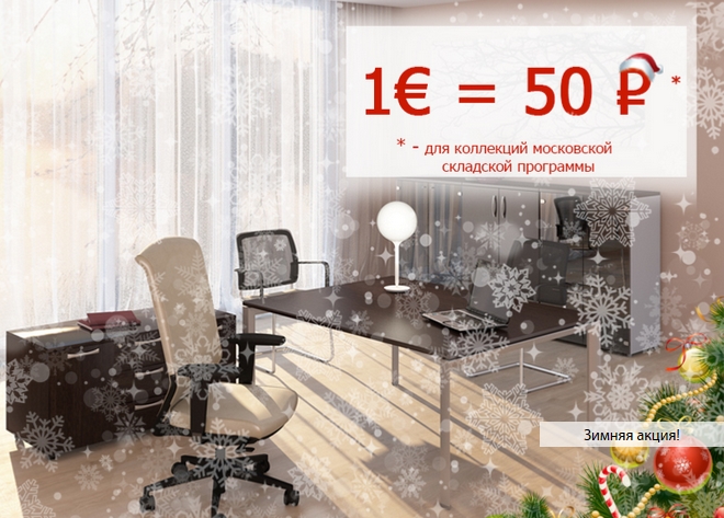 ����� - ���� 50 �.�.