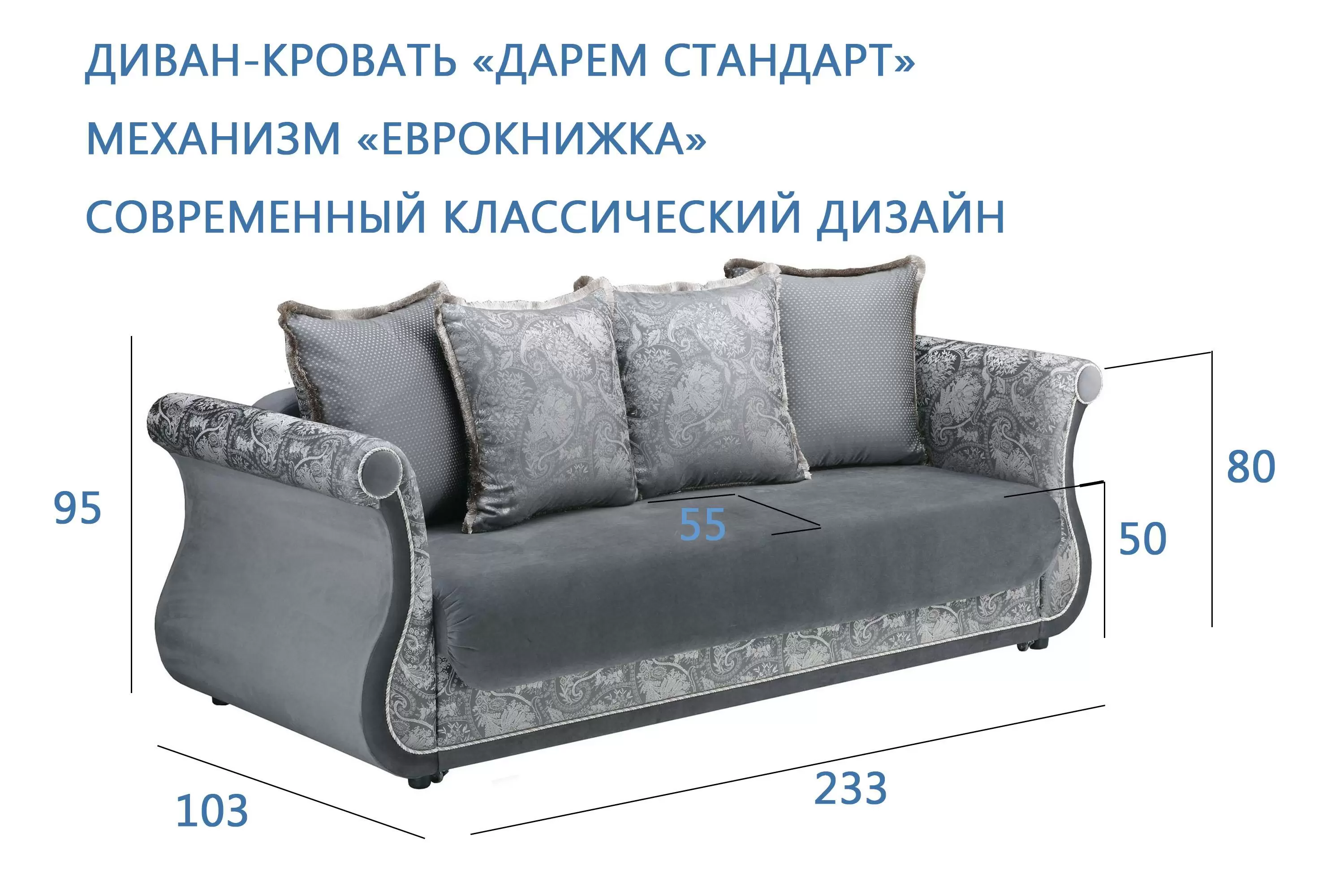 �����-������� ����� / Darem