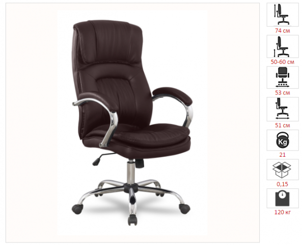  BX-3001-1/Brown