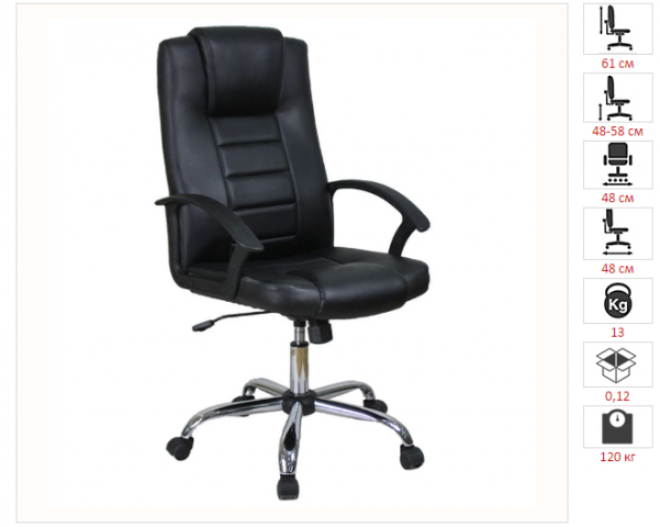 ������ BX-3375/Black