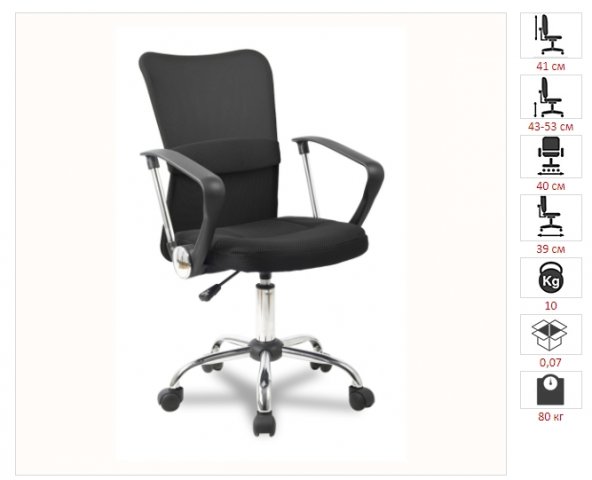 ������ H-298FA-1/Black