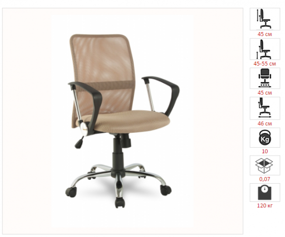 ������ H-8078F-5/Beige