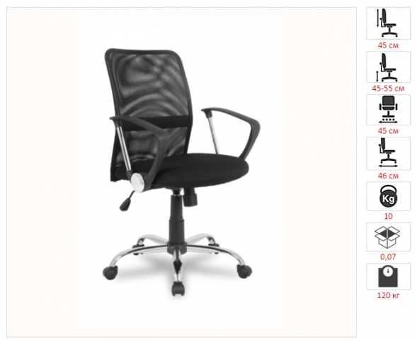������ H-8078F-5/Black