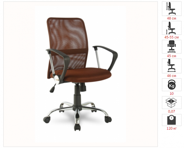 ������ H-8078F-5/Brown