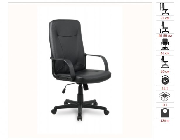 ������ H-8365L-1/Black
