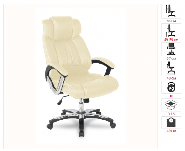 ������ H-8766L-1/Beige
