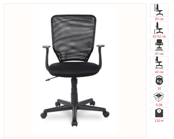 ������ H-8828F/Black