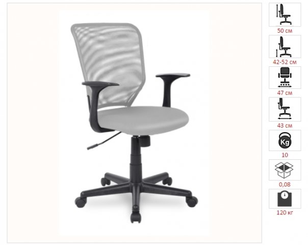������ H-8828F/Grey