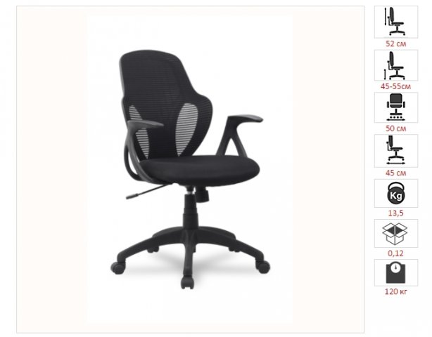 ������ H-8880F/Black