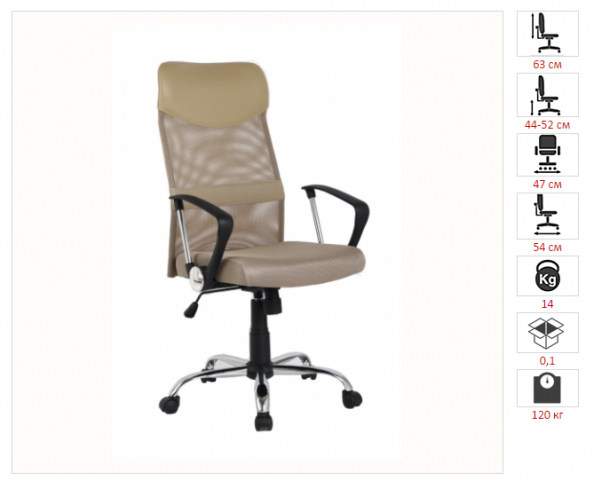 ������ H-935L-2/Beige