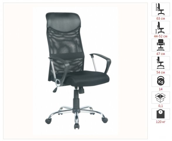 ������ H-935L-2/Black