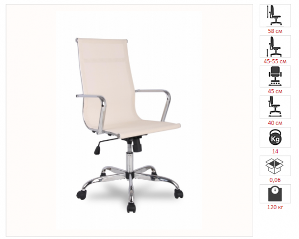 ������ H-966F-1/Beige