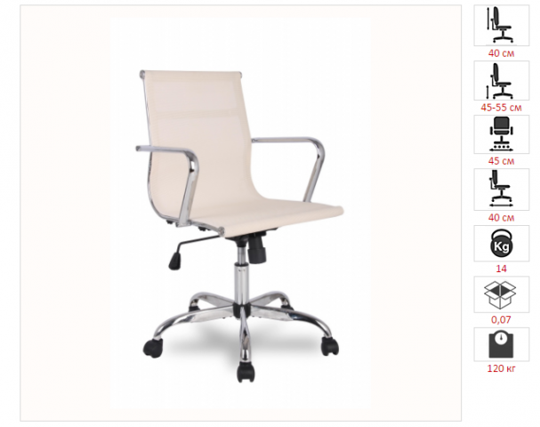 ������ H-966F-2/Beige