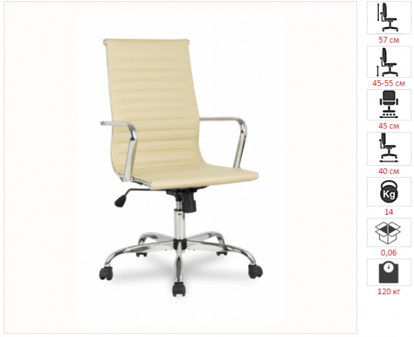 ������ H-966L-1/Beige