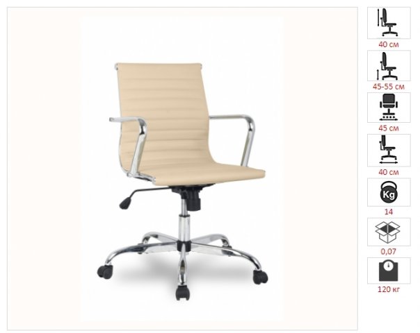 ������ H-966L-2/Beige
