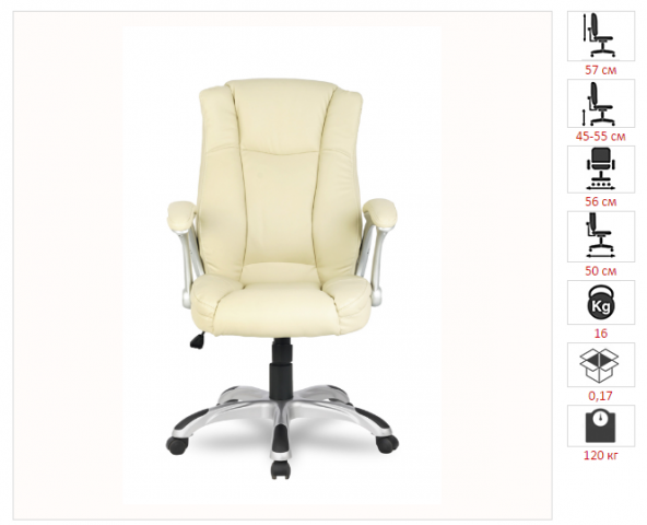 ������ HLC-0631-1/Beige