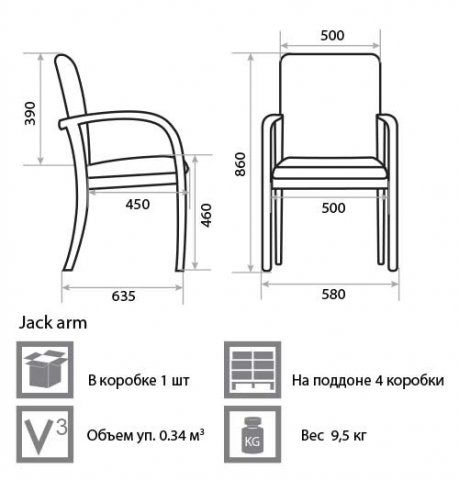 ������ ���� ��� / Jack arm
