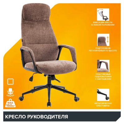 ������ ���� ����� / Otto Brown ����� ����������