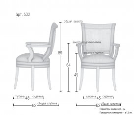 ������ Rishar 532