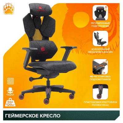 ������ ������ / Tiger ����� ������