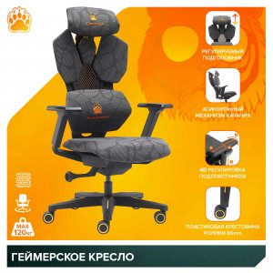 ������ ������ / Tiger ����� �����