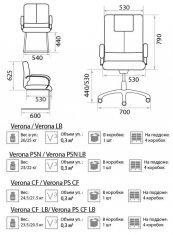 ������ ������ ���� ���� / Verona Steel Chrome