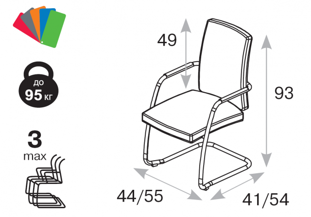 Well_Seat