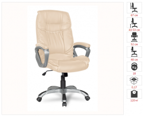  CLG-615 LXH Beige