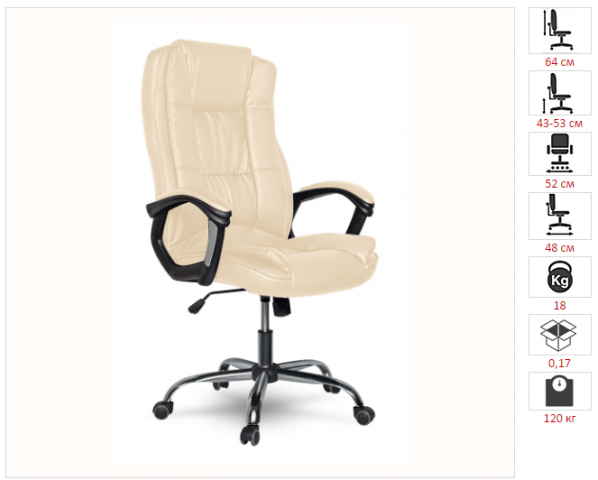 ������ CLG-616 LXH Beige