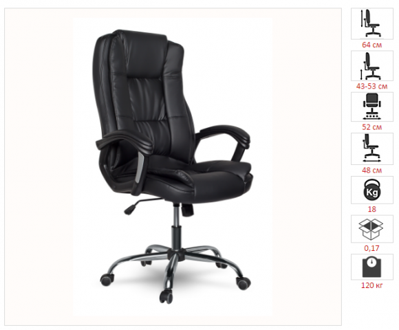 ������ CLG-616 LXH Black