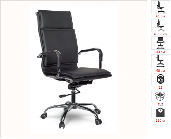������ CLG-617 LXH-A Black