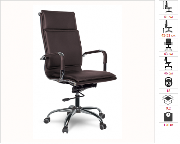 ������ CLG-617 LXH-A Brown