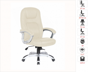 ������ XH-869/Beige