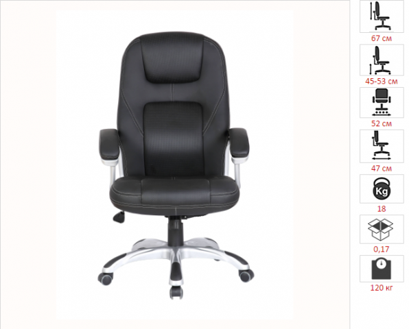 ������ XH-869/Black