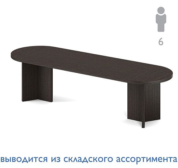 POS/SIR ���� ����������� L250 �����